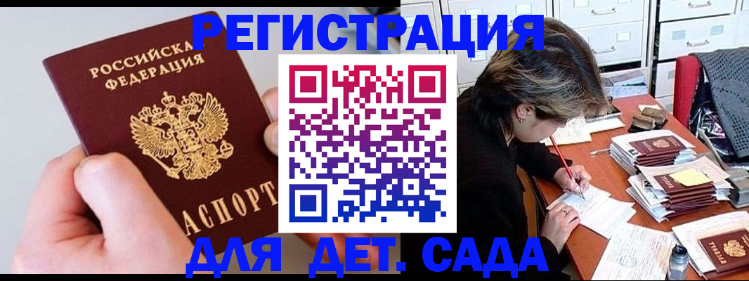 пропишу в квартире в Рыбном